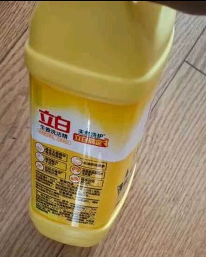 立白洗洁精