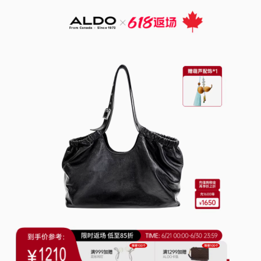 ALDO官方旗舰店元宝包：烟墨黑大容量通勤女士头层牛皮的时尚之选