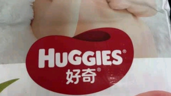 好奇（Huggies）铂金装纸尿裤NB84片(5kg以下)新生儿小号婴儿尿
