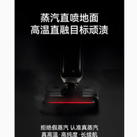 MACH 马赫 V1 Ultra 无线高温蒸汽除菌洗地机：家居清洁新标杆