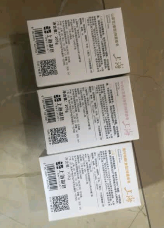 上海香皂