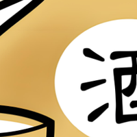 百元以内靠谱白酒红黑榜.选购白酒看这篇就够了