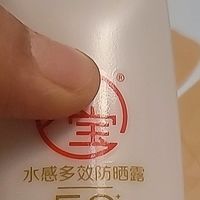 每年的夏天你会用防晒霜吗？你是非大牌防晒霜就不选吗？