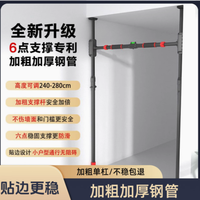 救命🆘！这根门框单杠让全家抢着健身！！