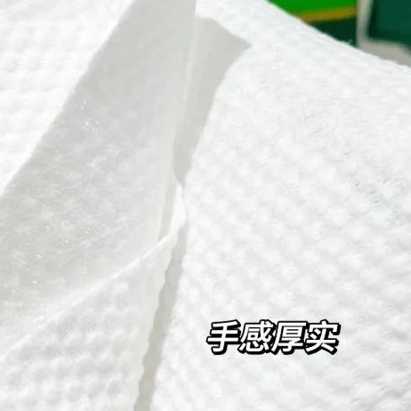 618必囤好物：尔木萄洗脸巾