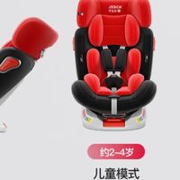 👏奶爸带娃神助攻：吉宝宝汽车儿童安全座椅