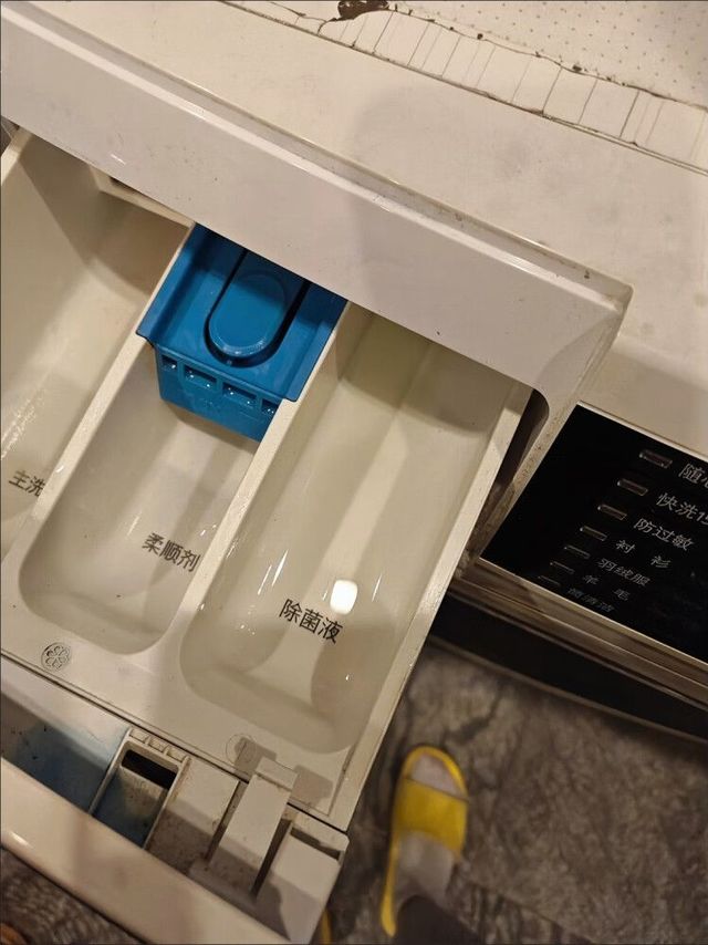 4L装衣物除菌液,洗衣机投放保姆级教程