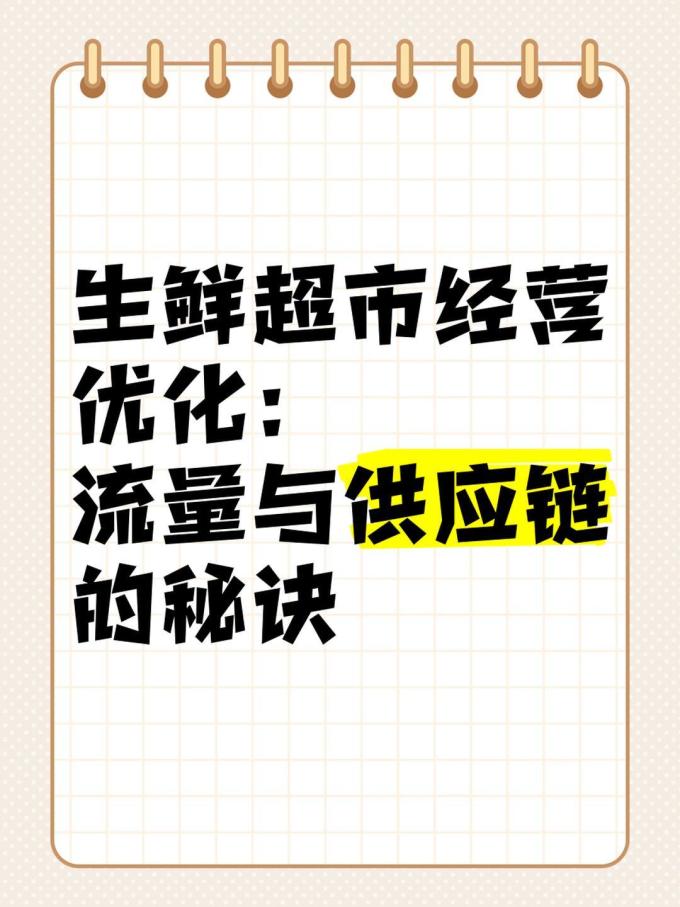 望念佳味其他面点