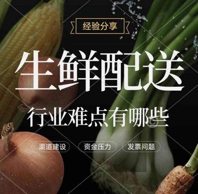 望念佳味其他面点