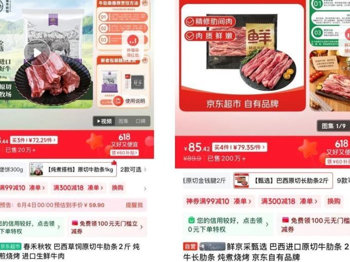 望念佳味其他面点