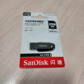 闪迪CZ550 U盘种草