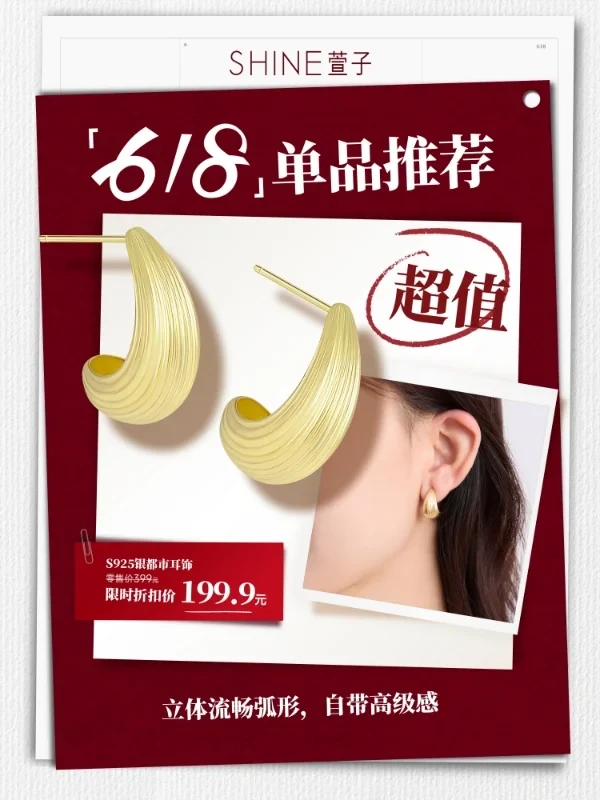 明星同款帽子多色选择，618超值半价选不腻