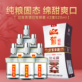 限酒令下，白酒企业如何高端化转型？
