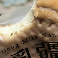 一口沦陷!这款牛乳馕成了我无限回购的宝藏零食