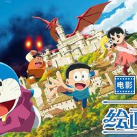 近年来最好看的哆啦A梦大电影～《哆啦A梦 大雄的绘画奇遇记》