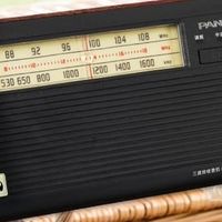让老人爱不释手的熊猫T-41收音机