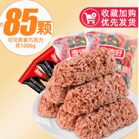 邂逅甜蜜，尽享醇香——麦德好旗舰店燕麦巧克力酥