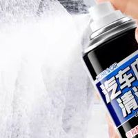 洁宜佳汽车内饰清洗剂：一键焕新车内的“清洁神器”