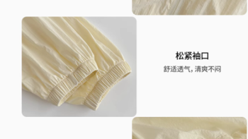 邂逅夏日优雅，ckdh旗舰店黄色紫色防晒服女夏季套装引领新风尚