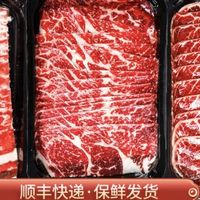 绿之邦（Luzhibang）原切牛肉片