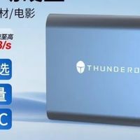拆解雷神炫锐移动硬盘14t