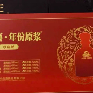 618必冲古井贡酒年份原浆古20！徽酒典范超值之选