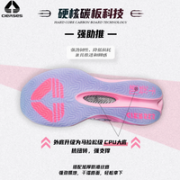 疾风之翼，驰骋夏日——CIERSES凯瑟士c n系列竞速碳板跑步鞋