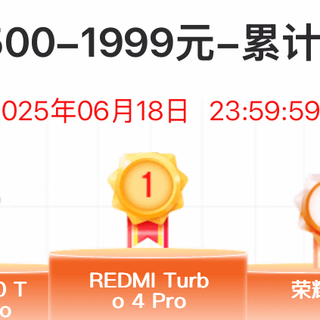 京东618手机销量排名：华为畅享70X排名第九，第一名意料之中