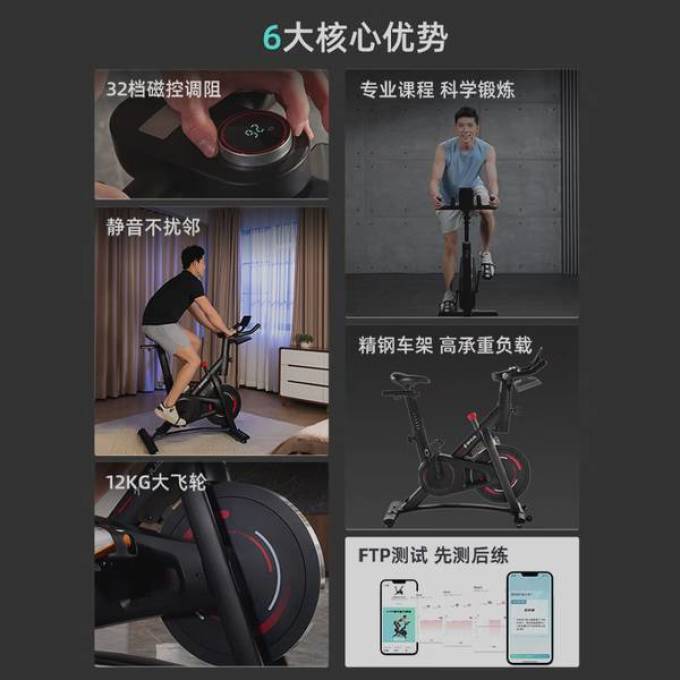 舒华椭圆机