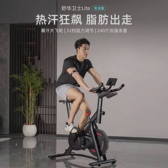 舒华椭圆机