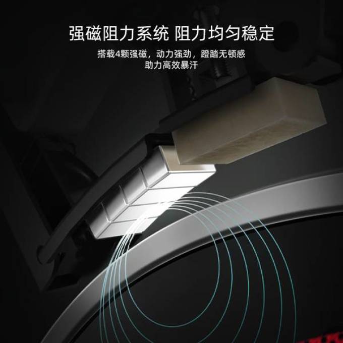 舒华椭圆机