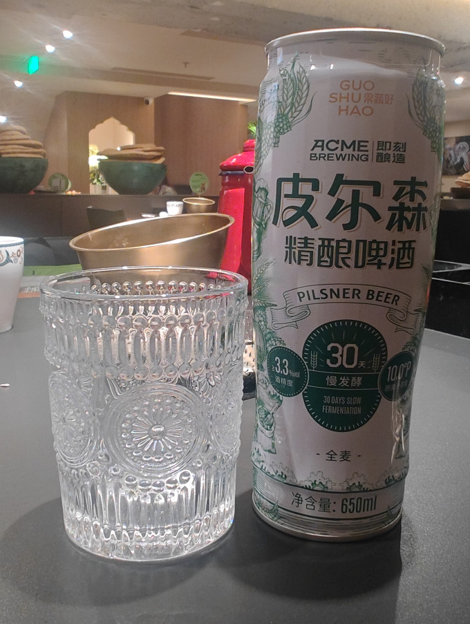 即刻酿造啤酒