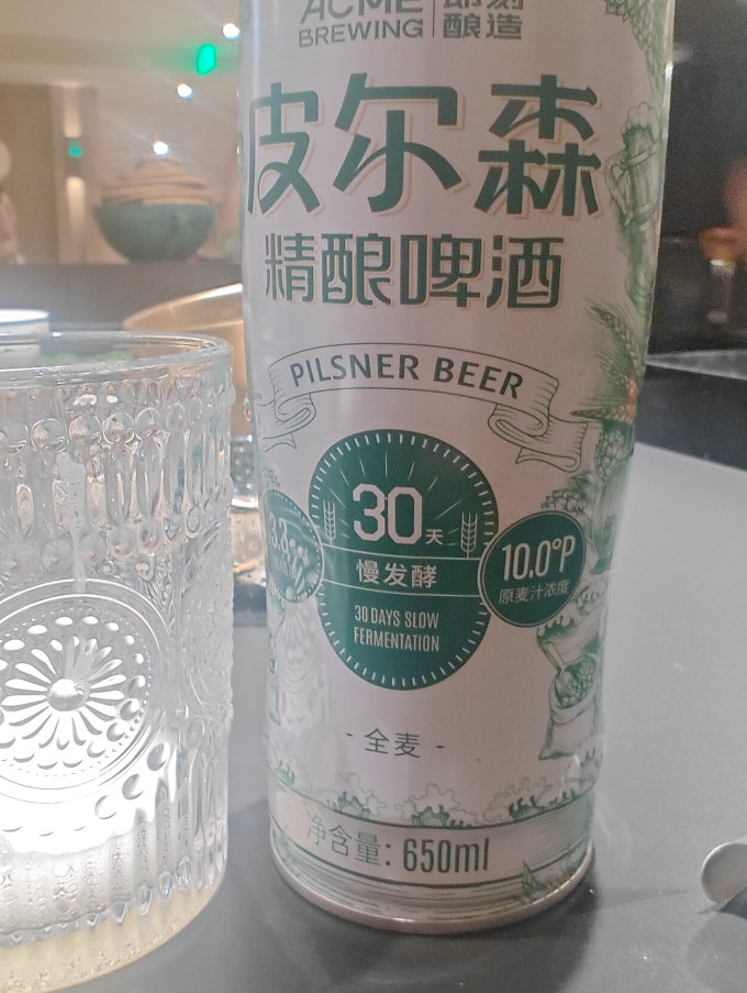 即刻酿造啤酒