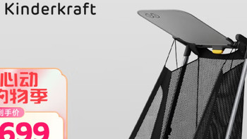 618奶爸带娃必备神器KinderKraft KK推车，带娃出行的超级助手！