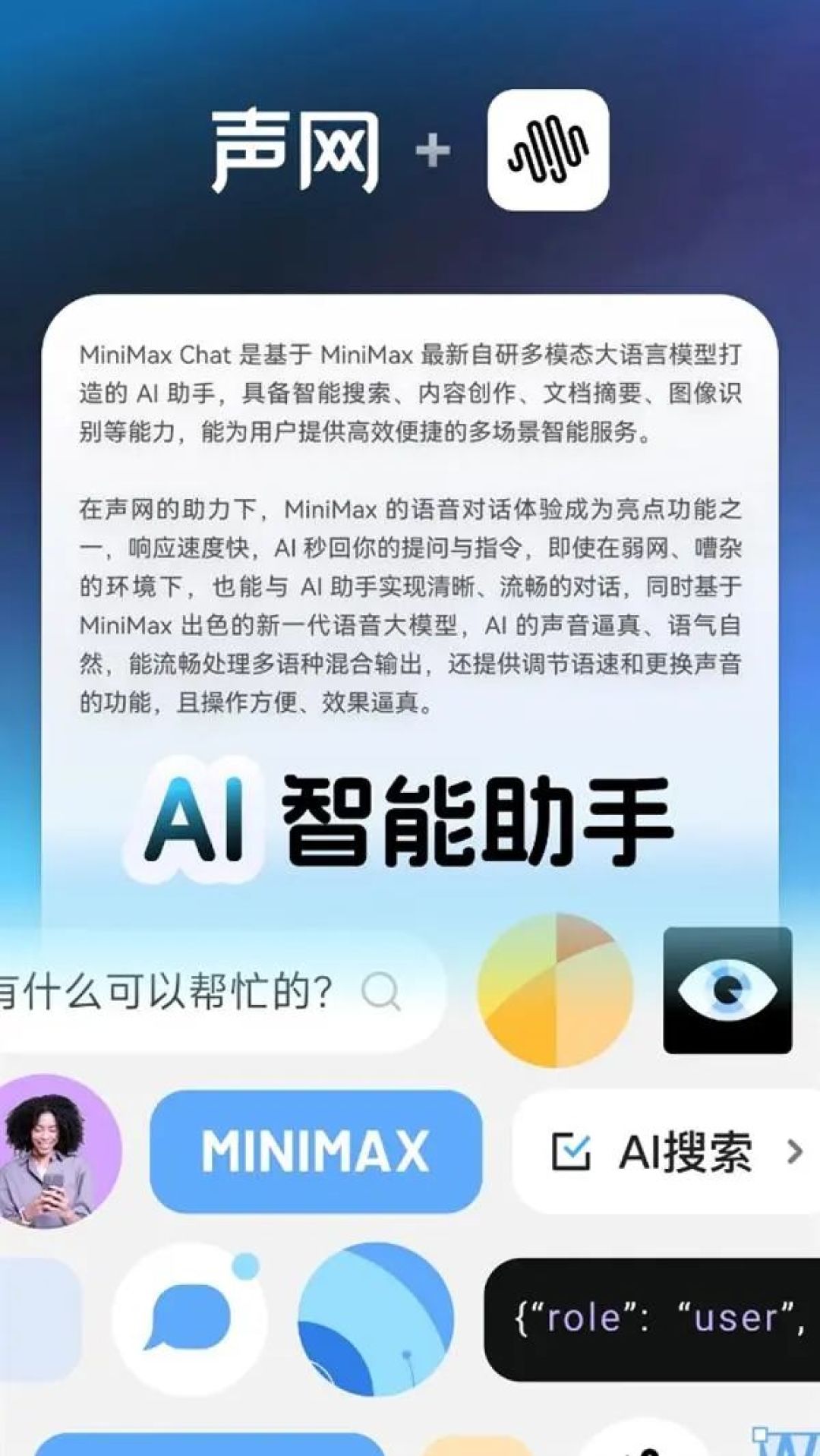 如果 Labubu 们能和你对话，再话 AI 陪伴，重新定义「陪伴」的意义