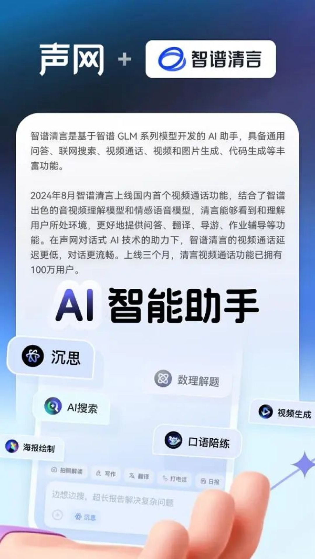 如果 Labubu 们能和你对话，再话 AI 陪伴，重新定义「陪伴」的意义