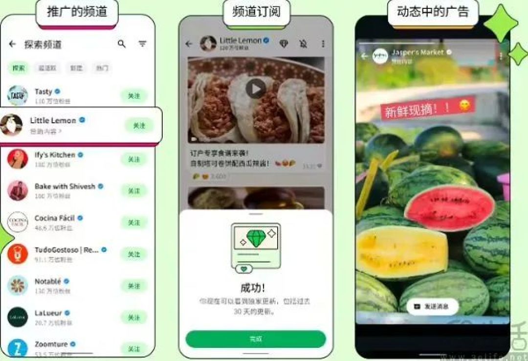 打破承诺为WhatsApp加广告，扎克伯格要苦一苦用户