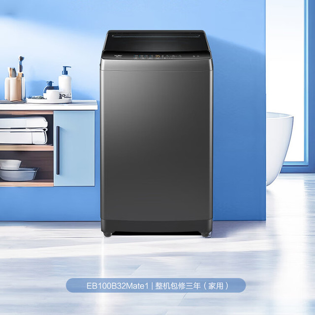 学生/租房洗衣机怎么选？小空间+高性价比洗衣机选购指南！