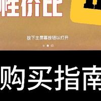 2025 年 6 月二手 iPad 选购指南：高性价比型号推荐与避坑要点