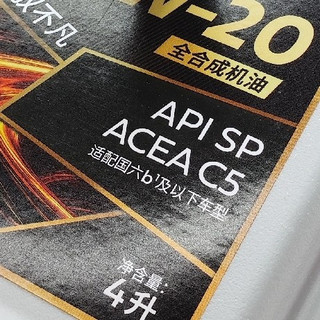 做保养选嘉多实机油