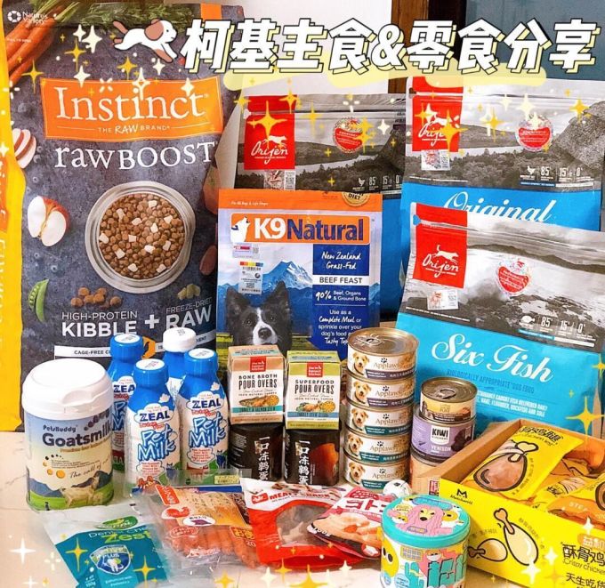 渴望狗粮