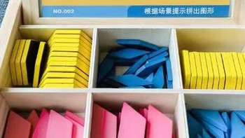 当奶爸的最怕娃在家上演拆家大赛，直到我挖到这套德国磁力七巧板，