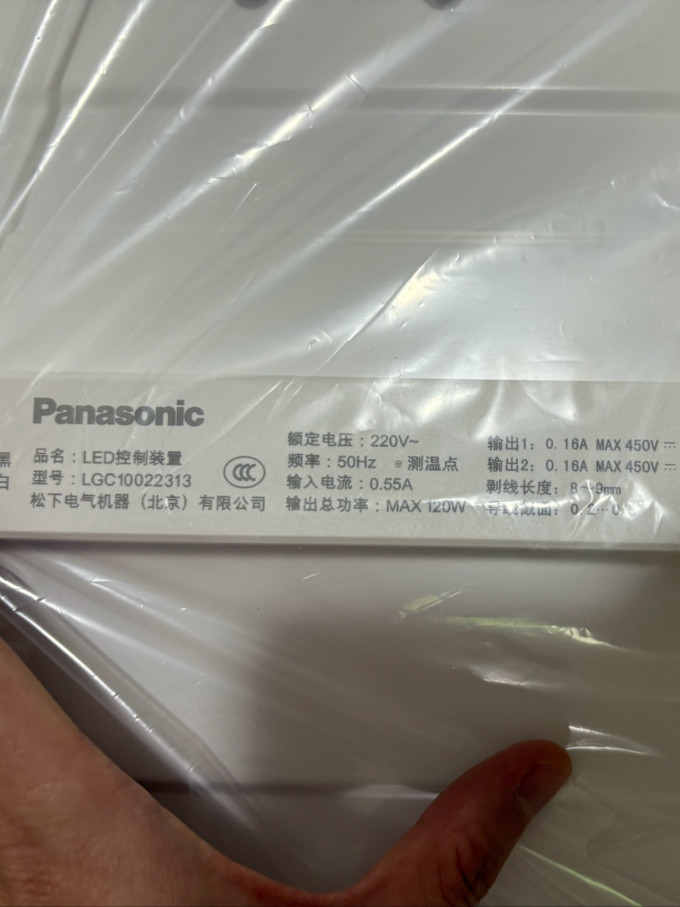 松下吸顶灯