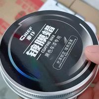 车仆黑蜡给黑色车漆实在的养护
