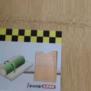 炊大皇天然整竹菜板3cm加厚带刻度可悬挂家用案板测评