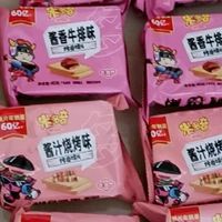 618购物体验之米多奇馍片