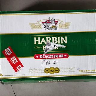 哈尔滨啤酒醇爽9度体验