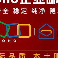 Zoho邮箱：新电脑登录的更好选择