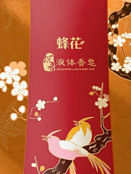 蜂花檀香液体香皂持久留香
