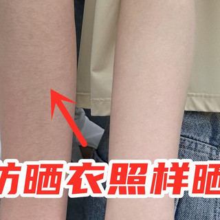 吃亏后才知道：夏天用的这5样，别买“太便宜”的，一样比一样坑